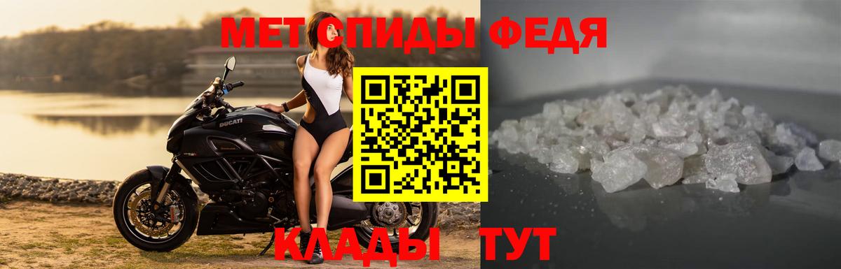 АМФЕТАМИН 97%  Вход с VPN  Малоярославец 