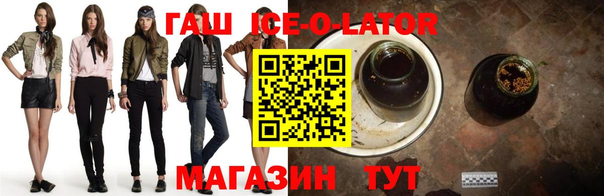 Гашиш Premium Малоярославец