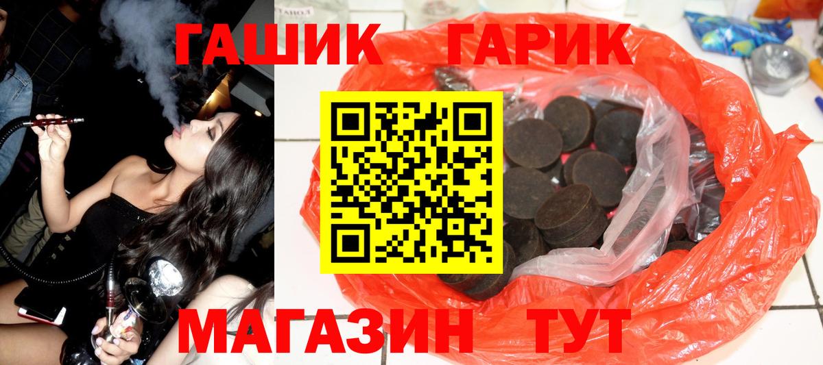 Гашиш Cannabis  Вход с VPN  Малоярославец 