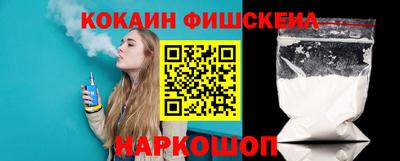 mix Будённовск