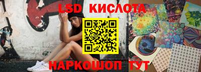 гашик Бузулук