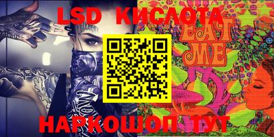 мяу мяу кристалл Бугуруслан
