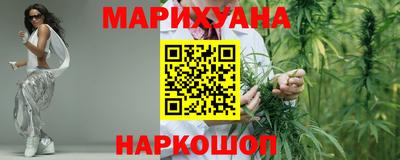 мяу мяу кристалл Бугуруслан
