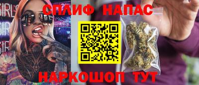 гашик Бузулук