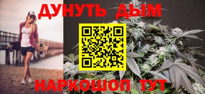 мяу мяу кристалл Бугуруслан