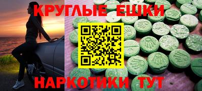 мяу мяу кристалл Бугуруслан