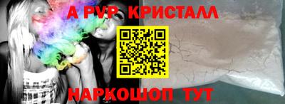 мяу мяу кристалл Бугуруслан