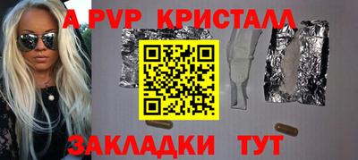 гашик Бузулук
