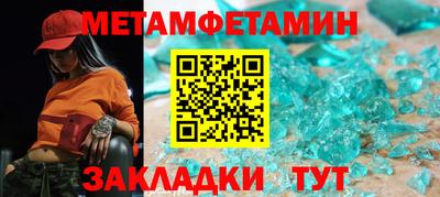 гашик Бузулук