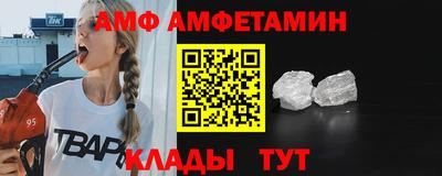 мяу мяу кристалл Бугуруслан