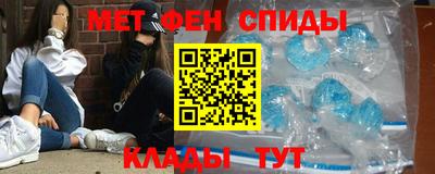 мяу мяу кристалл Бугуруслан