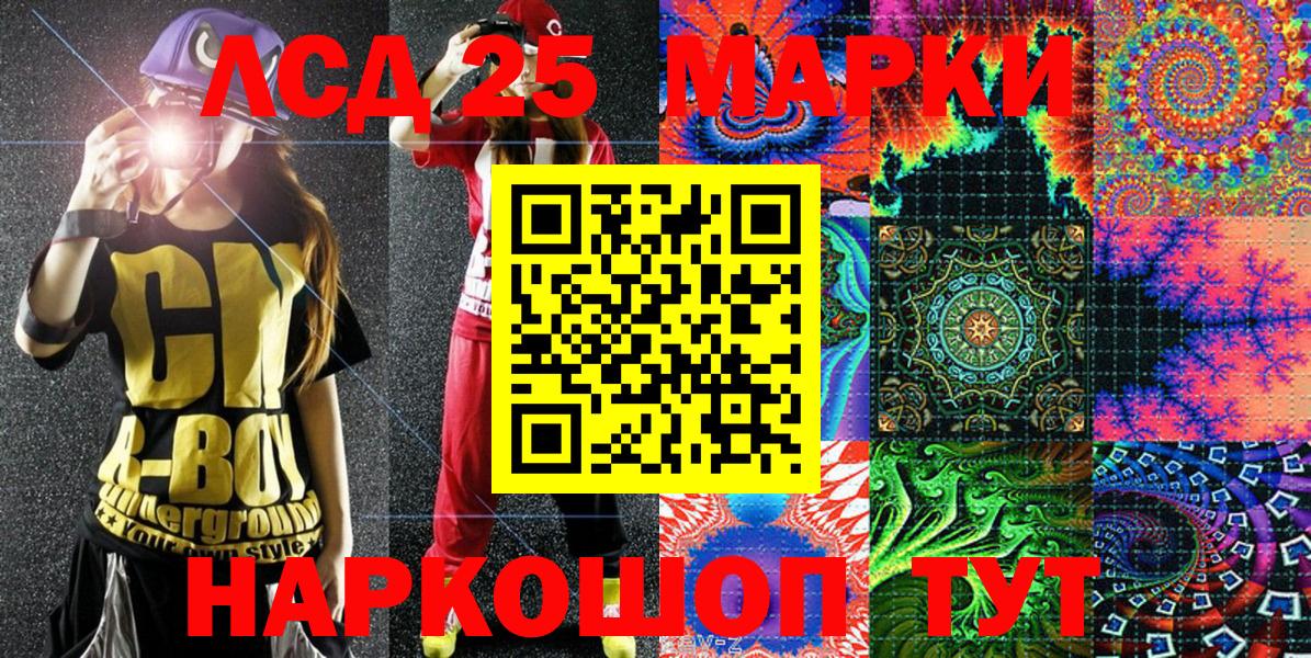 Марки NBOMe  Наркотические марки 1500мкг  Наркотические марки 1500мкг  Вход с VPN  Малоярославец 