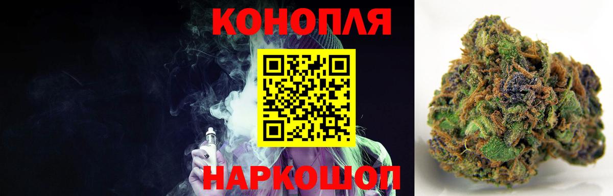 Бошки Шишки THC 21%  Бошки Шишки THC 21%  Вход с VPN  Малоярославец  Каннабис Amnesia 